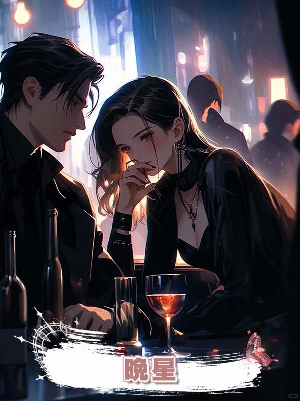 晚星