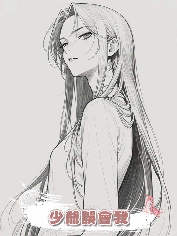 少爺誤會我是給錢就賣的下賤女,我轉頭答應軍閥陸二爺的提親.